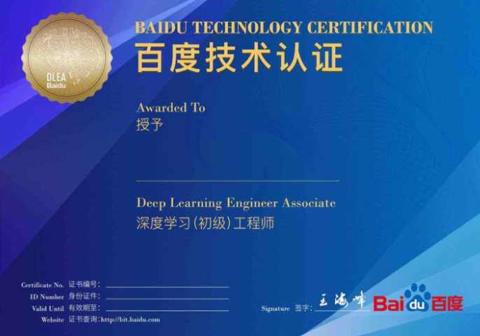 彩票快3登录界面示意图